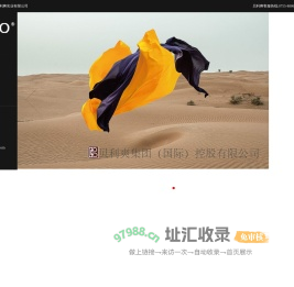 深圳市贝利爽实业有限公司