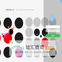 裕盛银泰协同管理软件 V7.1SP1
