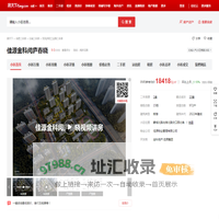 【合肥佳源金科阅庐春晓小区,二手房,租房】- 合肥房天下