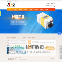 中频变压器_焊接变压器_焊枪测试系统_焊接自动化线_上海邺格工业自动化有限公司
