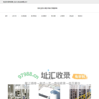 上海污水工程_海水淡化设备_中水回用设备_零排放设备-莱特莱德上海水处理设备公司