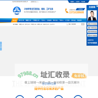 耐震压力表,不锈钢压力表,电接点压力表-无锡市惠华特种仪表有限公司欢迎您