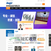 防静电三辊闸-苏州渤远弘电子有限公司