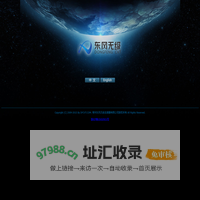 常州东风无级变速器有限公司-欢迎您！