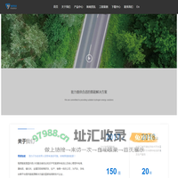 锋源氢能科技有限公司