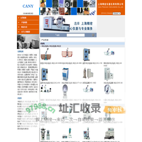 上海精密仪器仪表有限公司|试验机|电子万能试验机|弹簧拉压试验机|拉力扭力试验机
