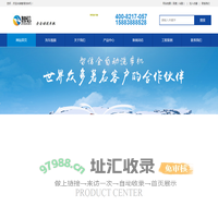 智信洗车机_全自动洗车机_全自动洗车设备_电脑洗车机_洗车机厂家_成都诚成智信机电设备有限公司
