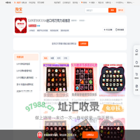 首页-LOVEYOU1314进口纯巧克力诚信店-淘宝网