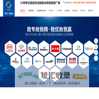 摄像头模组生产厂家_手机摄像头模组_车载摄像头厂家-深圳市一高数码科技有限公司_一高电