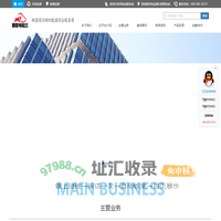 南京新联电能云服务有限公司