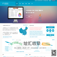 大连首闻科技有限公司