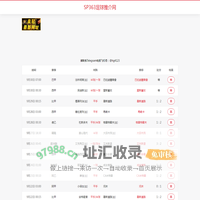 欢|迎|您|正|加|载