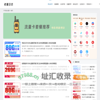 老董日志 - 工作有效率，生活有品质