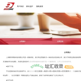 上海聚市网络科技有限公司