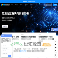 图数据库|国产图数据库|分布式图数据库-悦数图数据库