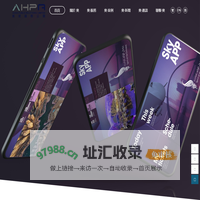 奧琥國際公關有限公司