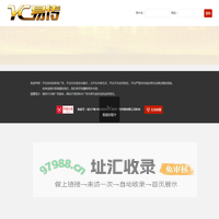 易传广告传媒有限公司