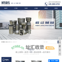 旋压加工_数控旋压加工_旋压加工工厂-广州诚拓旋压金属制品有限公司