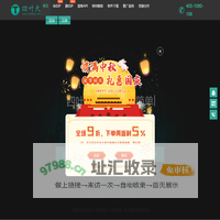 代理IP_socks代理服务器https动态ip一站式服务商-四叶天HTTP局部代理ip