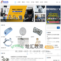 精密零件加工,军工产品代加工,数控加工,车铣复合加工,CNC加工厂家-东莞市臻美机电科技有限公司