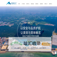 莱州明波水产有限公司