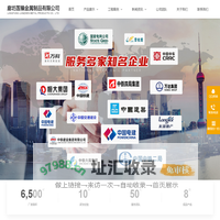 保定廊坊莲臻金属制品有限公司保定抗震支架