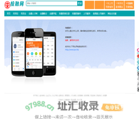手机浏览_投融网