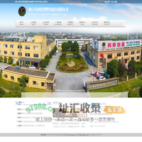 海宁市利旁塑料包装有限公司