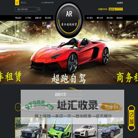 南京租车公司,南京包车服务平台,南京租车平台,南京包车电话