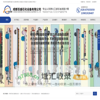 成都百盛石化设备有限公司|液位计|百盛石化设备