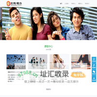 京师环宇-跨文化交际技能培训平台