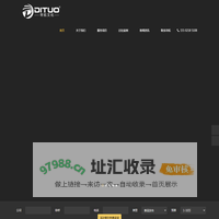 上海活动策划|上海模特公司|上海演出公司-帝拓文化