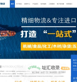 苏州物流_苏州货运_苏州空运_苏州航空货运_苏州中联国际货运代理有限公司