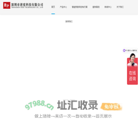 学生教育平板电脑,平板电脑定制厂家-深圳市逆度科技有限公司