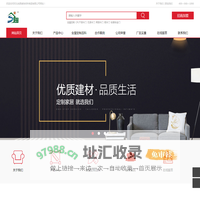 河北尚居全屋定制-干漆木门厂家-无漆木门报价-河北尚居装饰
