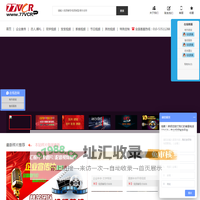 77VCR_专业视频制作_77VCR视频剪辑
