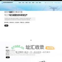 钢芯铝绞线厂|绝缘导线|新疆铁塔厂|铁件厂|钢绞线|电力金具|电线电缆厂家-新疆天威建达