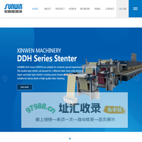 XINWEN MACHINERY MANUFACTURING (WUXI)CO.,LTD.