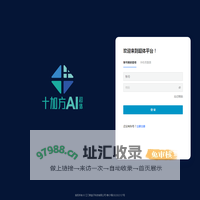 江门菜盒子科技有限公司