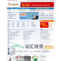 3V资源网 - 全球贸易展|全球供应商|全球产品|供求信息资源