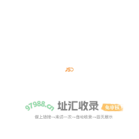 首页 - 加时代网络科技