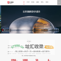 北京仁歌科技股份有限公司