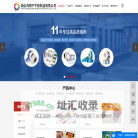 不干胶标签_食品标签_电子标签-烟台鸿翔不干胶制品有限公司