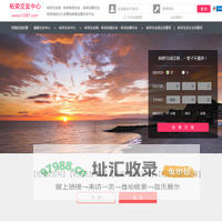 柘荣交友网-柘荣单身交友-柘荣征婚交友 - 柘荣交友中心