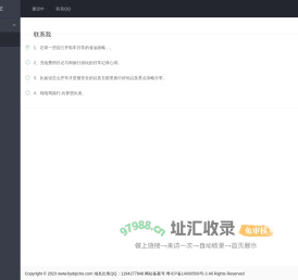 比油低日记