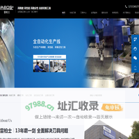 铣削刀具-螺纹刀具-钻孔刀具-滚压滚花刀具-金属切削刀具-雷柏士