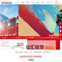 深圳市联合运通国际货运代理有限公司