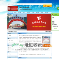 广州伍福国际汽配城