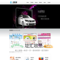 微信运营,高端网站建设,微网站建设,新媒体营销,SEM,线上品牌传播-讯搜易晟