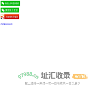 局气开放平台